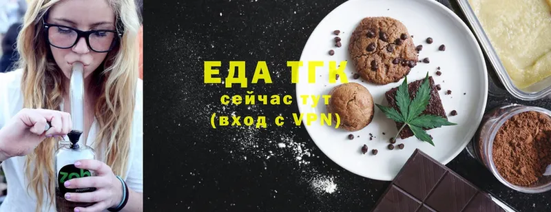 цены   Тырныауз  Canna-Cookies конопля 